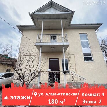 кыргызстан дома: 180 м², 4 комнаты