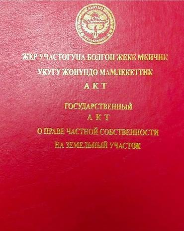 2026: 2 комнаты, 73 м², ул. Ден Сяопина / Фучика Элитка, 9 этаж, ПСО (под самоотделку) — 7