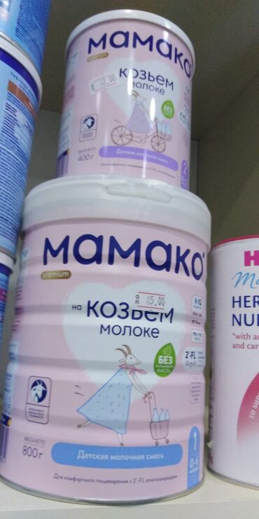 сколько стоит хомяк в бишкеке: Детская смесь мамако из козьего молока 0-6 месяцев. В аптеках он стоит