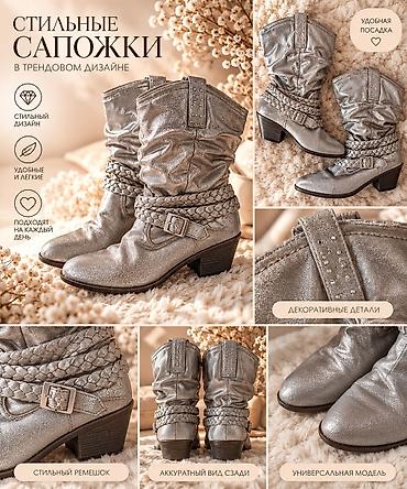 сапоги на девочку: Сапоги, 38, Б/у, цвет - Серый — 3