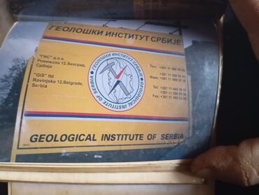 Reklamiranje, štampanje: Израда РЕКЛАМА на свим подлогама по договору.35г искуства!позовите — 8