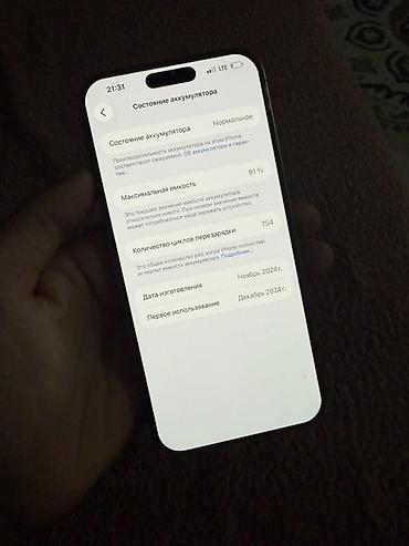 Уюлдук телефондор жана аксессуарлар: IPhone 16 Pro Max, Колдонулган, 256 ГБ, Natural Titanium, Каптама, 91 % — 6