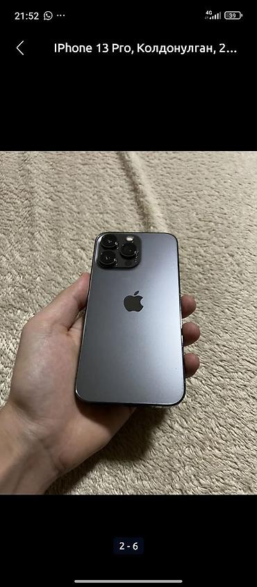 iphone 12 256 gb: IPhone 13 Pro, Б/у, 256 ГБ, Графит, Чехол, 75 % — 2