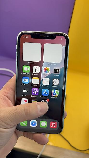 Apple iPhone: IPhone 11, Б/у, 64 ГБ, Коробка, 100 % — 9