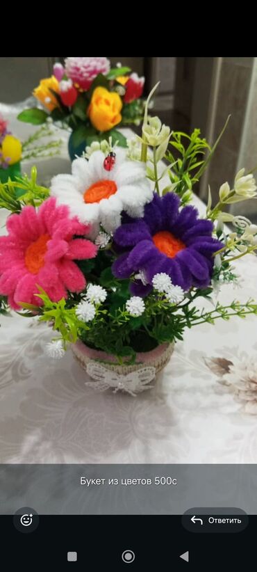 Декоративные цветы: Здравствуйте меня зовут Татьяна,представляю вашему вниманию — 10