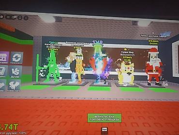 Продам игровой аккаунт Roblox: Clicker/Simulator с большим набором