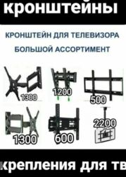 Установка другой техники: Кронштейн для проектора универсальный ( потолочный, настенный) — 11