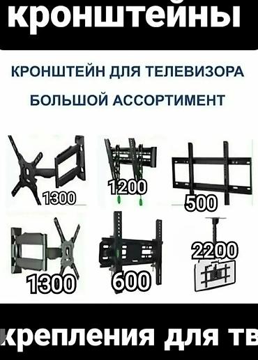 Установка другой техники: Профессиональная установка интерактивной панели — 8