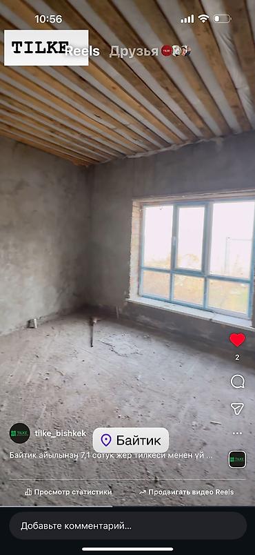 Продажа коттеджей и домов: Байтик айылы трассадан болгону 70 метр. Буто элек үйү менен . Кызыл — 9