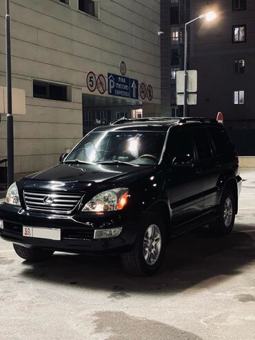 Lexus: Lexus GX: 2005 г., 4.7 л, Автомат, Бензин, Внедорожник