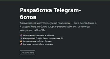станок для печати: 1С разработка | Разработка, Доработка, Автоматизация | Консультация, Анализ