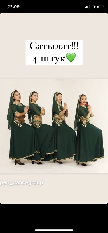 индийский койноктор in Кыргызстан | КӨЙНӨКТӨР: Индийский костюм