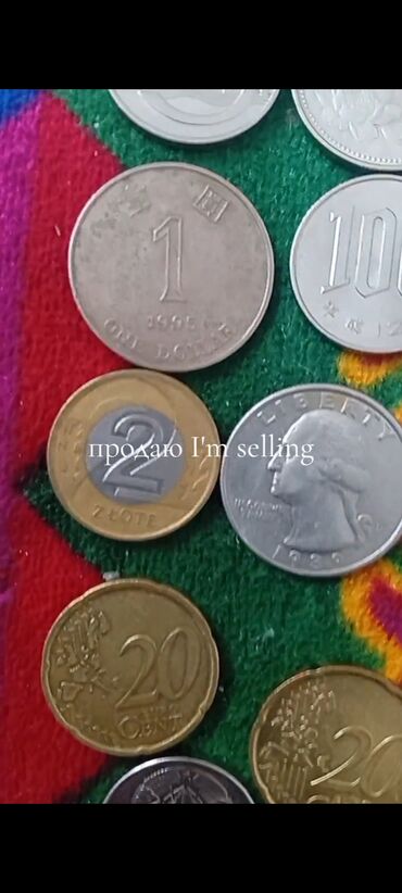 Монеты: Коллекция монет из разных стран мира. Состав по фото: - США — 13