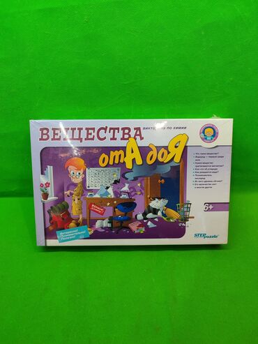 Игрушки: Викторина игра настольная для детей Химия и Физика в ассортименте✨ — 6