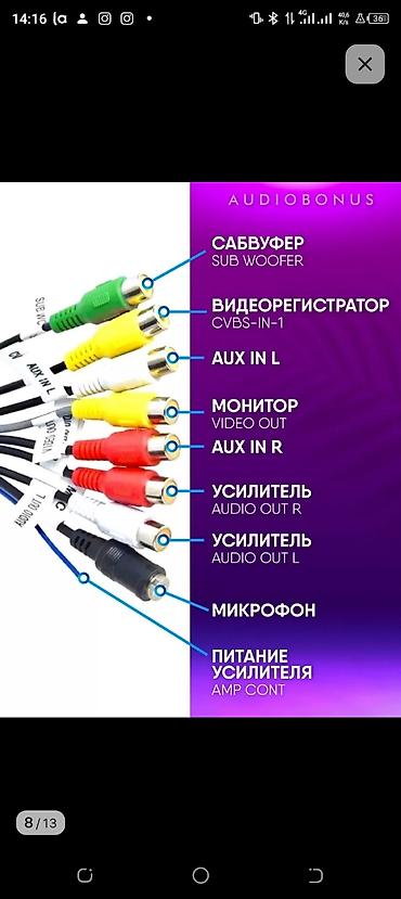 толщиномер феникс: Отражатель Новый, Оригинал, Германия — 6