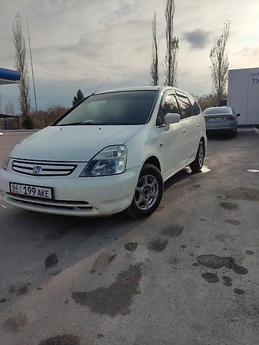водный техника: Honda Stream: 2002 г., 1.7 л, Автомат, Бензин, Минивэн — 2