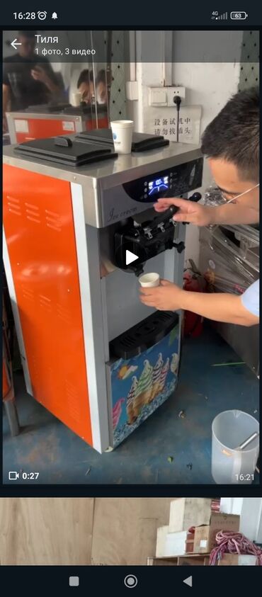 Другая бытовая техника: Срочно продаются мороженое аппарат всего за 95000 сом