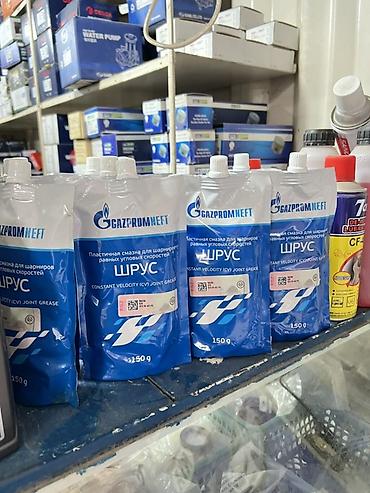 Смазка для ШРУС Gazpromneft, 150 г — пластичная смазка для шарниров