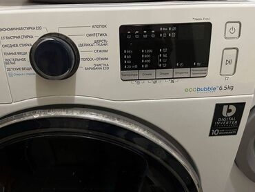 новые стиральная машинка: Стиральная машина Samsung, Б/у, Автомат, До 7 кг, Полноразмерная