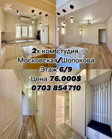 Продажа квартир: 2 комнаты, 40 м², 106 серия, 6 этаж, Евроремонт