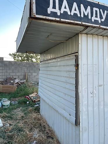 киоски: Киоск павильон гриль, сатылат. имеется весь оборудование газ баллон — 3