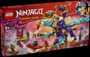 Игрушки: Lego Ninjago 71836 Дуга Дракона Фокуса🐲 рекомендованный возраст 9+,869