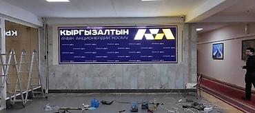 вывески: | Вывески, Лайтбоксы, Таблички, | Монтаж — 7