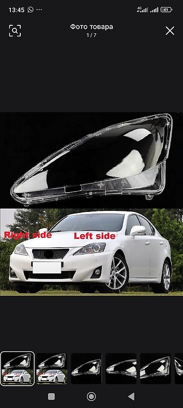 Передние фары: Комплект передних фар Lexus Новый, Аналог — 6