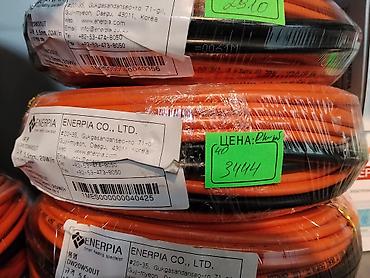 Нагревательный кабель ENERPIA (Ю. Корея) - Бренд/производитель