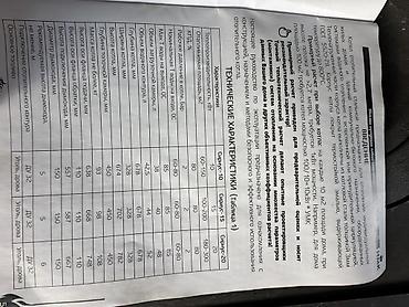 диван модульный: Твердотопливный котёл Новый, Для дома, Тип управления: Автоматический — 8