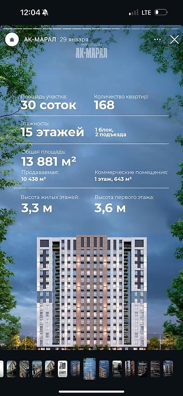 2026: 1 комната, 47 м², Филармония Элитка, 9 этаж, ПСО (под самоотделку) — 6