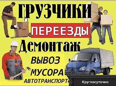 трактор юто 954: Грузчик. 3-5 лет опыта — 1