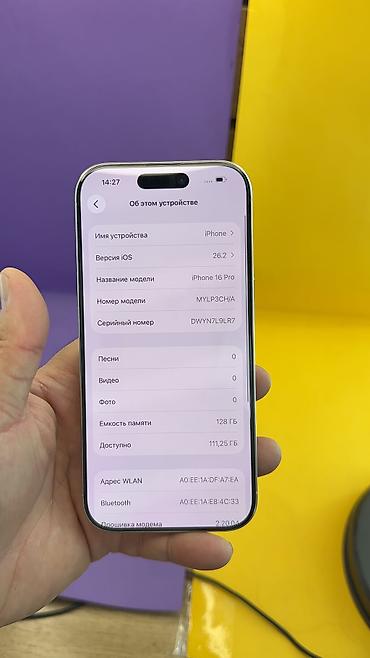 Apple iPhone: IPhone 16 Pro, Б/у, 128 ГБ, 95 % — 10