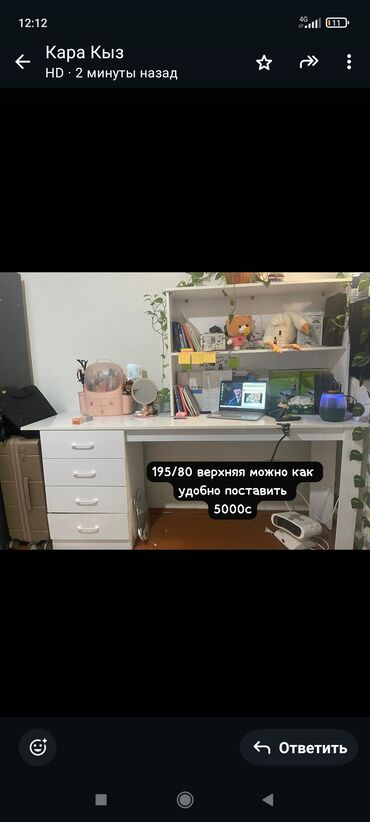 белый письменный стол: Письменный стол