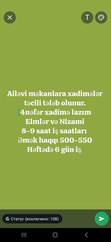 Xadimələr, təmizlikçilər: Xadimə tələb olunur, 30-45 yaş, 1 ildən az təcrübə, 6/1, Ayda 2 dəfə ödəniş