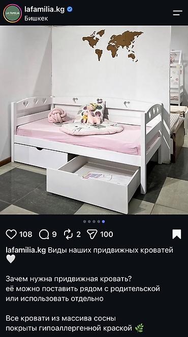 детские кравати: Детская односпальная кровать, Б/у, Для девочки, Для мальчика, С бортиком, Дерево, Самовывоз — 3