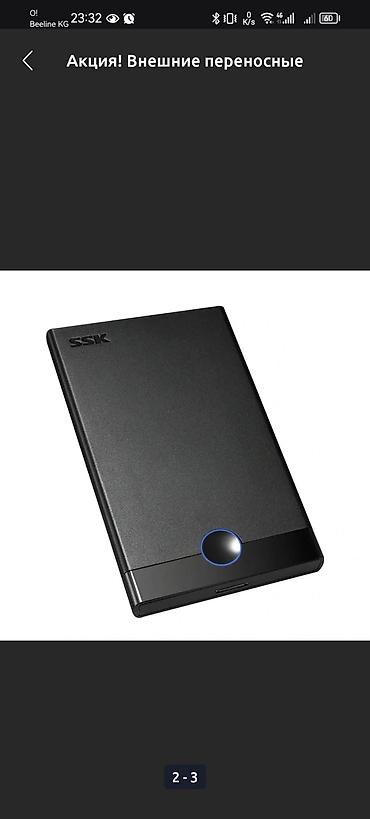 windows surface: Накопитель для ПК, Новый, HDD, 512 ГБ, 2.5", Для ПК — 2
