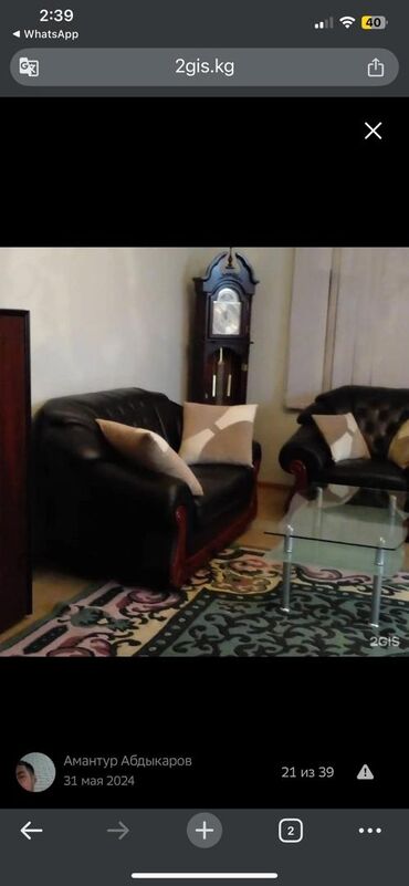 Аренда отелей и хостелов: Гостевой дом/мини‑отель с благоустроенной территорией и несколькими — 3