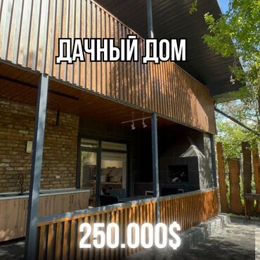 Продажа участков: Дача, 144 м², 6 комнат, Агентство недвижимости, Дизайнерский ремонт