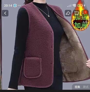 женский кошелек на молнии: Жылууланган, Аңтери, Кыш, Жасалма аңтери, Чөнтөктөрү менен