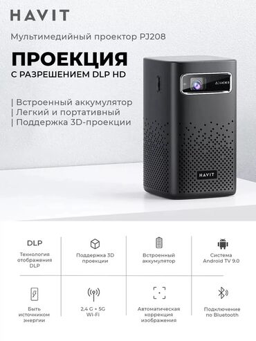 часы айфон цена бишкек: 🎉💥 двойная супер-распродажа! 💥🎉 🔥 ноутбук + проектор — лучшие цены
