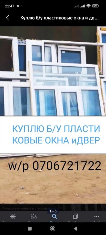 Входные двери: Входная дверь, цвет - Белый