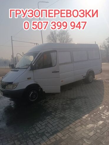 мебель спаль: Porter, Көчүү, эмеректерди көчүрүү, жүк ташуучу жумушчусу менен