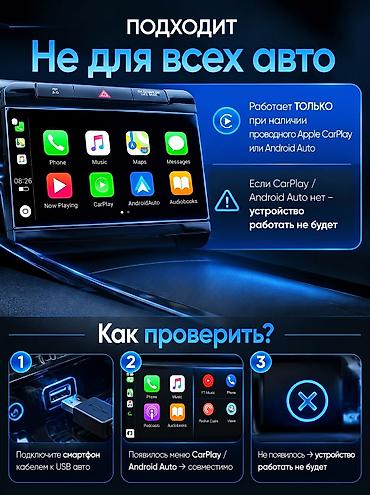 дисплей андроид на авто: Адаптер AI TV Box для CarPlay и Android Auto - Превращает штатную — 6