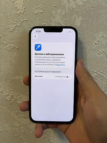 айфон 13 зелёный: Продаю iPhone 13 Состояние хорошее Память 256 гб Цвет зеленый АКБ — 9