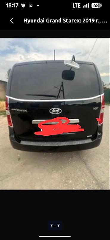 ауди с4 2 2: Hyundai Grand Starex: 2019 г., 2.5 л, Автомат, Дизель, Вэн/Минивэн — 9