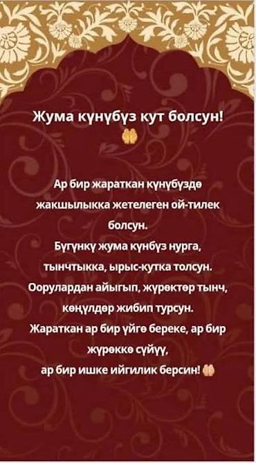 молодая гвардия фрунзе: Требуется охранник фитнес клуб — 1