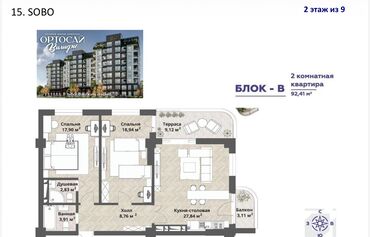 бишкек квартира дордой: 2 бөлмө, 92 кв. м, 2 кабат, ПСО (өзү оңдоп түзөтүп бүтүү үчүн)