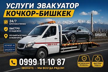 clean point: Со сдвижной платформой, С прямой платформой, С ломаной платформой — 1