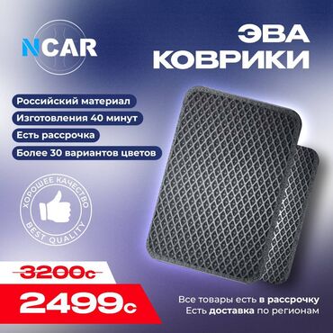 фольксваген поло 1998: Eva Төшөмөлдөр Салон үчүн Универсалдуу, Жаңы